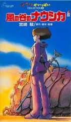 Item thumbnail for item cf7afdea-e1e0-421b-b788-ae33fcbd3b40