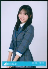 2025年最新】日向坂 ポストカードの人気アイテム - メルカリ