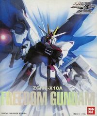 【中古】フィギュア EXTENDED MS IN ACTION!! フリーダムガンダム 「機動戦士ガンダムSEED」