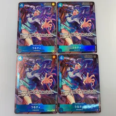 BANDAI - うるティ パラレル 4枚セット Amazon.co.jp: 【パラレル】ワンピースカードゲーム OP05-043
