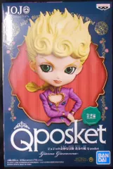 BANDAI SPIRITS Q posket Giorno Giovanna ジョジョの奇妙な冒険 黄金の風 ジョルノ・ジョバァーナ (通常カラー)