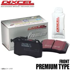 DIXCEL ディクセル ブレーキパッド Premiumタイプ フロント グリース付き CITROEN シトロエン AX 1.4 GTI ZAKF 2311614 Premiumのサムネイル