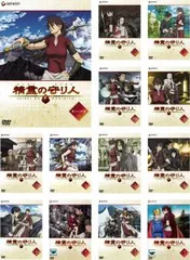 2025年最新】精霊の守り人 dvdの人気アイテム - メルカリ