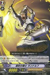 2025年最新】聖域の光剣士の人気アイテム - メルカリ