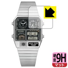 PDA工房 CITIZEN RECORD LABEL JG2101-78E/JG2103-72X/JG2105-93E 対応 9H高硬度[反射低減] 保護 フィルム 日本製