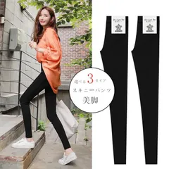 スキニーパンツ レディース レギンスパンツ スパッツ レギパン ハイウエスト ストレッチ 大きいサイズ ロング 秋 通勤 パンツ ボトムス 無地 美脚 着痩せ