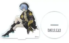 【中古】アクリルスタンド・アクリルパネル 綾波レイ アクリルスタンド 第6弾 「エヴァンゲリオン RADIO EVA」