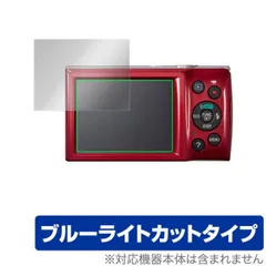 2026年最新】IXY130の人気アイテム - メルカリ