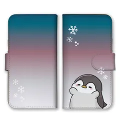 iPhone14Pro ケース 手帳型 アイフォン14 プロ スマホケース ペンギン ぺんぎん 動物 アニマル 可愛い かわいい イラスト グラデーション 雪 冬 カラー05
