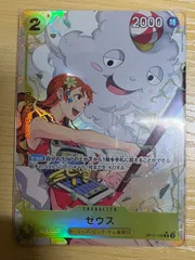 ゼウス　パラレル ゼウス（パラレル） R OP11-106 : 通販のPAO Yahoo!ショッピング