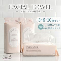 【80/90枚入3個セット】クレンジングタオル フェイシャルタオル フェイスタオル使い捨て 洗顔タオル 厚手 大判サイズ 20×20cm 敏感肌  スキンケア 高品質天然素材 肌荒れ対策 優しい肌触り 吸水力抜群 しっかり 破れにくい エンボス加工 使い捨てのサムネイル