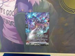遊戯王　厄災の星ティ・フォン クォーターセンチュリーシークレットレア 遊戯王 特価品 厄災の星ティ・フォン クォーターセンチュリー