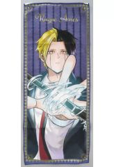 [중고] 수건·수건 레인·에임스 캐릭터 대형 타월 [매쉬르-MASHLE-]