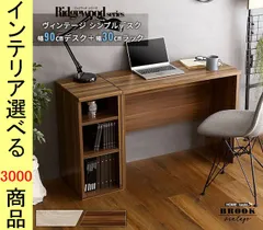 「じゅん」無印良品　木製デスク　学習机　勉強机 無印良品の学習机で後悔？小学生の勉強机にして分かった