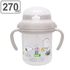 ストローマグ スヌーピー 270ml 持ち手 ベビー 日本製 （ 赤ちゃん マグ ストロー トレーニングマグ トレーニングコップ マグカップ ベビーマグ ストロー付きマグ キャラクター アニメ プラスチック SNOOPY PEANUTS ）