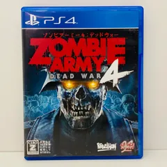 【飾磨店】 中古 ゲームソフト 【18歳以上対象】 Zombie Army4：Dead War プレイステーション4 シューティング・FPS 2020年製 PLJM-16595 【617】