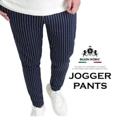 メンズ スウェットパンツ  ジョガーパンツ  ズボン  おしゃれパンツ