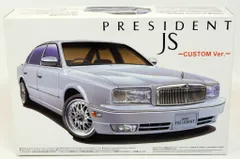 2025年最新】G50 プレジデントの人気アイテム - メルカリ