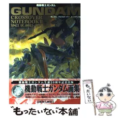 【中古】 ＭＳ　Ｓａｇａ Ｍｏｂｉｌｅ　ｓｕｉｔ　Ｇｕｎｄａｍ　ｉｎ　ｃｏｍ ｖｏｌ．７/アスキー・メディアワークス/近藤和久 中古】 MS Saga Mobile suit Gundam in