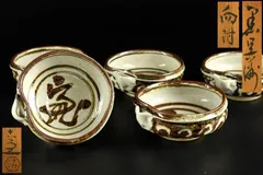 ６代　清水六兵衛　鉄絵秋草紋向付　5客 6代 清水六兵衛 鉄絵秋草紋向付 5客 6代 清水