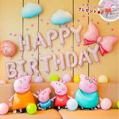 ペッパピッグ Peppa Pig ベビー ピンク ブルー 誕生日 飾り付け バルーン セット 風船 誕生日 飾り付け 男の子 女の子 バースデー 飾り バースデー お祝い