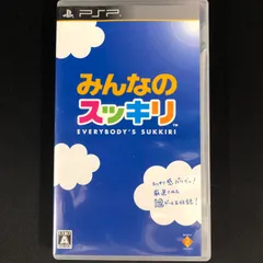 中古 PSP みんなのスッキリ