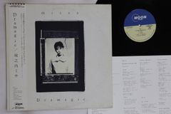 12” 竹内まりや プラスティック・ラブ MOON13002 MOON /00260 12” 竹内まりや プラスティック・ラブ MOON13002 MOON /00260