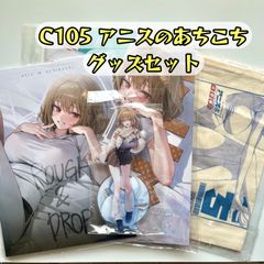 [단품 페이지] 승리의 여신 NIKKE C105 XIxeong 아니스 곳곳 Ver.2 아크릴 스탠드 스티커 동인지 토트 백 세트