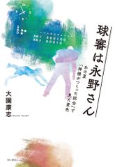 書簡に見る小牧・長久手の戦い 『長久手町史資料編六』解説書/ゆいぽおと/長久手市郷土史研究会（単行本） 書簡に見る小牧・長久手の戦い: 『長久手町史資料編六』解説書
