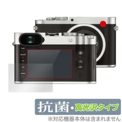 2025年最新】ライカq 116の人気アイテム - メルカリ