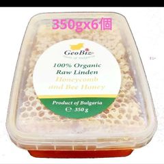2.1kg. 350gx6個リンデンコムハニー巣蜜.生オーガニックリンデン