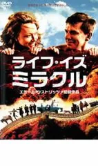 2025年最新】ライフ・イズ・ミラクル [Blu-ray]の人気アイテム