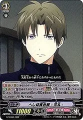旧ヴァンガード　初期　撃退者デッキパーツ 旧ヴァンガード 初期 撃退者デッキパーツ カードファイト