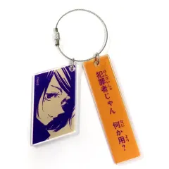 【中古】キーホルダー 家入硝子(犯罪者じゃん 何か用?) 「呪術廻戦 第2期 懐玉・玉折 2連アクリルキーホルダーコレクション -懐玉・玉折-」