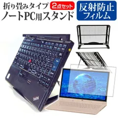 2025年最新】fujitsu lifebook sh75の人気アイテム - メルカリ