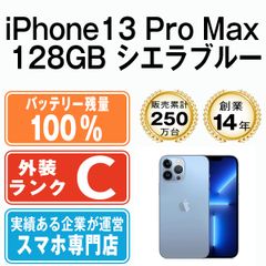 バッテリー100% 【中古】 iPhone13 Pro Max 128GB シエラブルー SIMフリー 本体 スマホ アイフォン アップル apple 【送料無料】 ip13pmmtm1615a