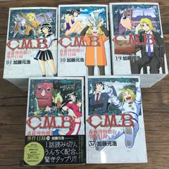 2025年最新】q.e.d 全巻の人気アイテム - メルカリ