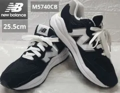 【未使用】タグ付き new balance ニューバランス M5740CB タグ付スニーカー 25.5cm《1015-03》