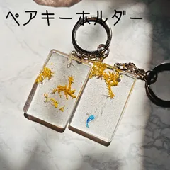 【運命の赤い糸で結ばれた二人】金魚ペアキーホルダー  ～永遠の愛を誓う～　レジンでハンドメイド　匿名配送　送料無料のサムネイル