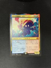 MTG モックス・アンバー 旧枠 日本語 ２枚 MTG モックス・アンバー 旧枠 日本語 2枚