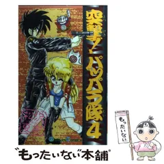 2025年最新】松沢夏樹の人気アイテム - メルカリ