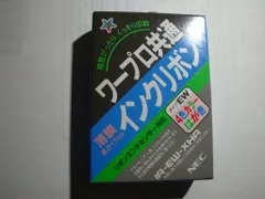 【未使用10個】ワープロ用　共通インクリボン　 PILOT　タイプEW 黒 未使用10個】ワープロ用 共通インクリボン PILOT タイプEW 黒