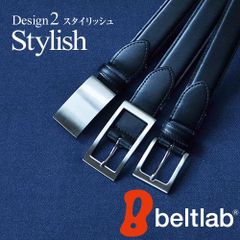 ベルト 紳士 スーツ フォーマル 日本製「stylish」 blbb0163