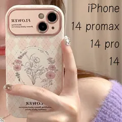 iPhone14／14pro／14promax♦花 フラワー ピンク iPhoneケース iPhoneカバー チェック アーガイル模様 英字 スマホカバー 韓国 人気  アイフォンケース アイフォンカバー スマホアクセサリー インスタ映え