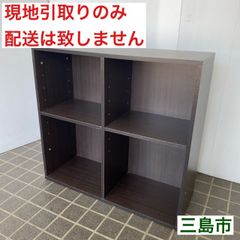 【配送不可、現地引取のみ、リユース品】木製　ワイド　カラーボックス　可動式棚