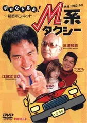 2026年最新】模範タクシー ostの人気アイテム - メルカリ