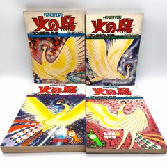 マンガローグ・火の鳥・図録 & トートバッグ - メルカリ