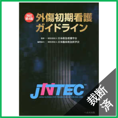裁断本卸売センター【フォロー5％OFF】 - メルカリShops