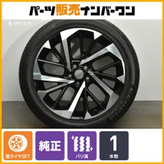 【まこと】さま専用(4ー1) アウトランダー 純正ホイール 4本セットの1本目 ミツビシ アウトランダー PHEV 純正 ホイール 4本 18インチ 7J