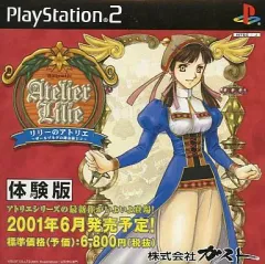 【中古】PS2ソフト リリーのアトリエ ~ザールブルグの錬金術士3~ 体験版
